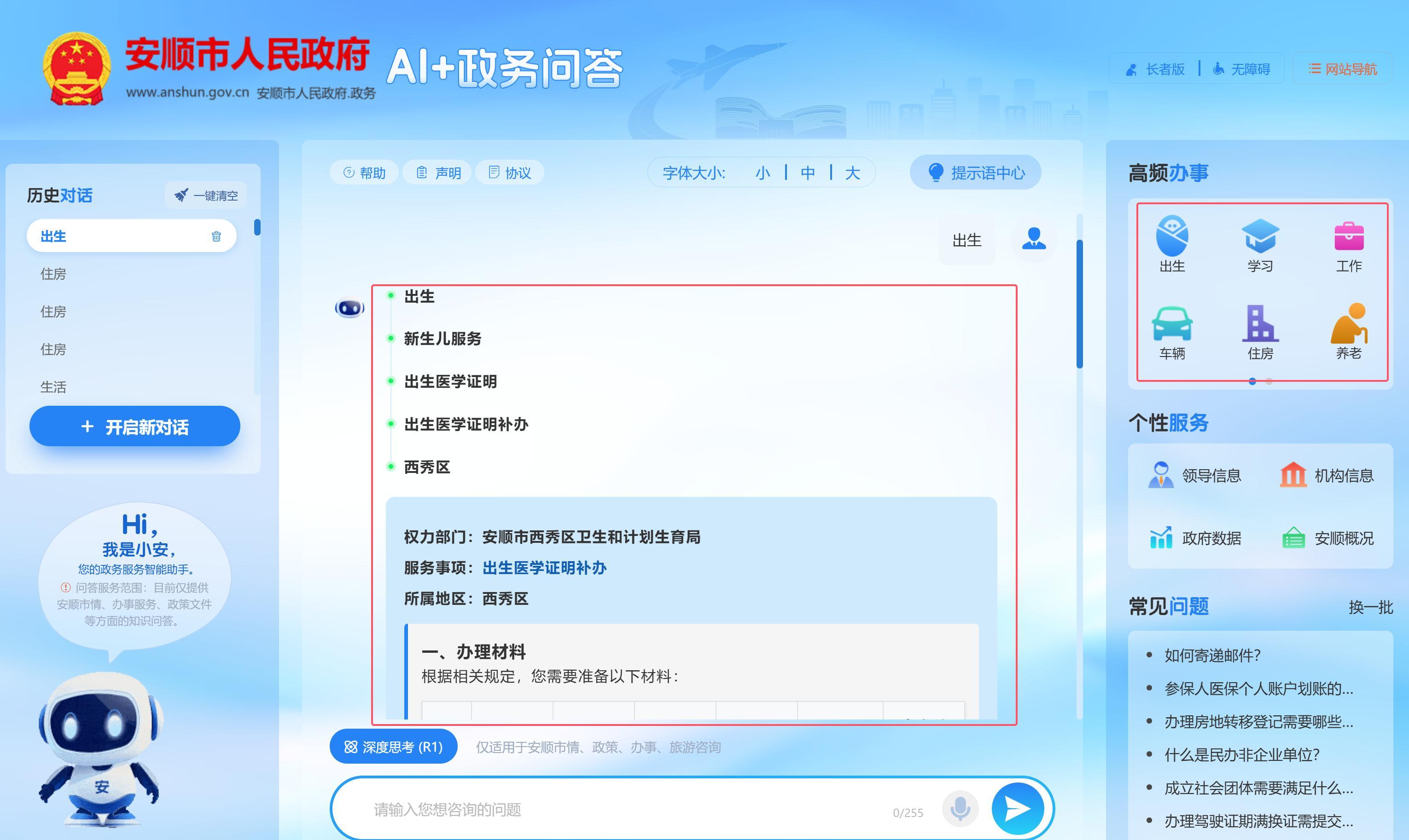 a90105a9-baf6-4017-928c-7e022185d2a6.png